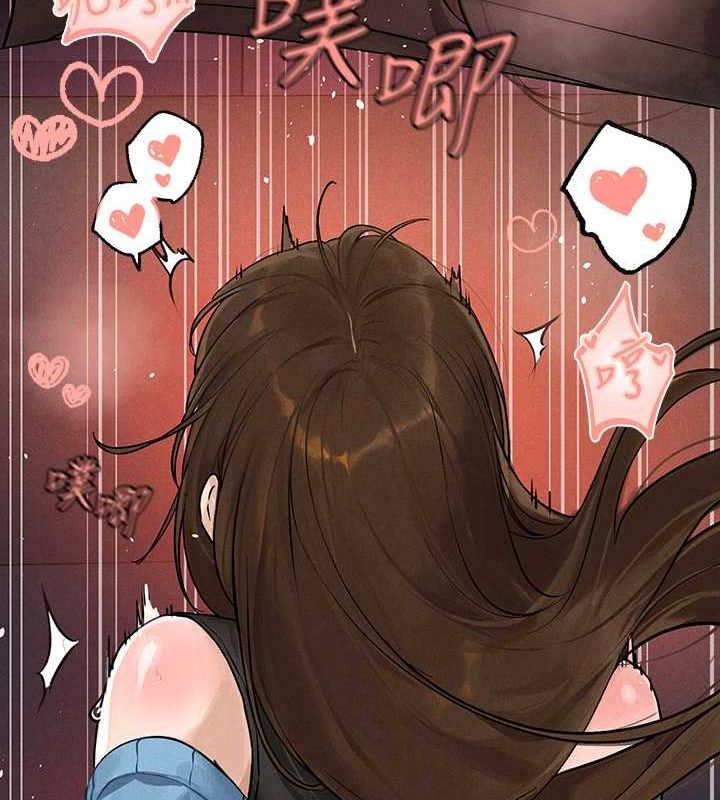 外传第3话-求求你狠狠地操翻我♥ - 第79.jpg页