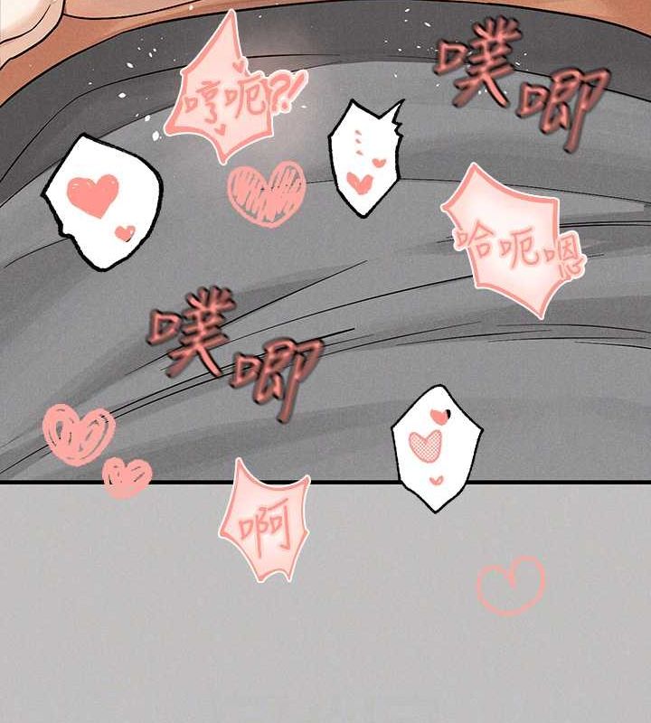外传第3话-求求你狠狠地操翻我♥ - 第81.jpg页