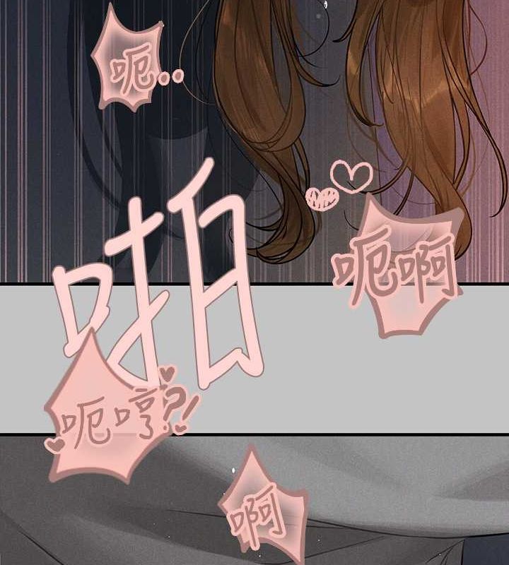 外传第3话-求求你狠狠地操翻我♥ - 第87.jpg页