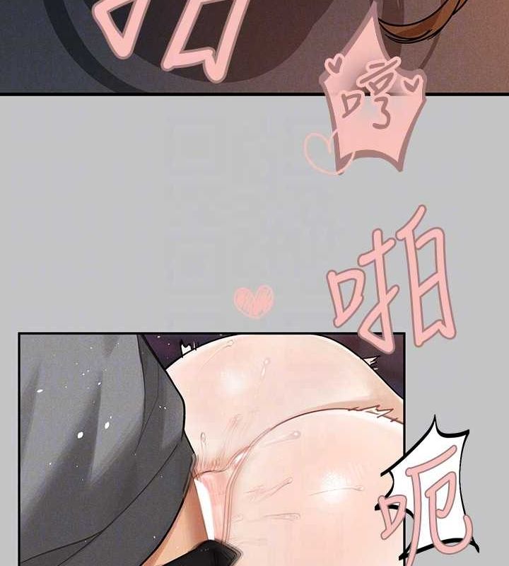 外传第3话-求求你狠狠地操翻我♥ - 第91.jpg页