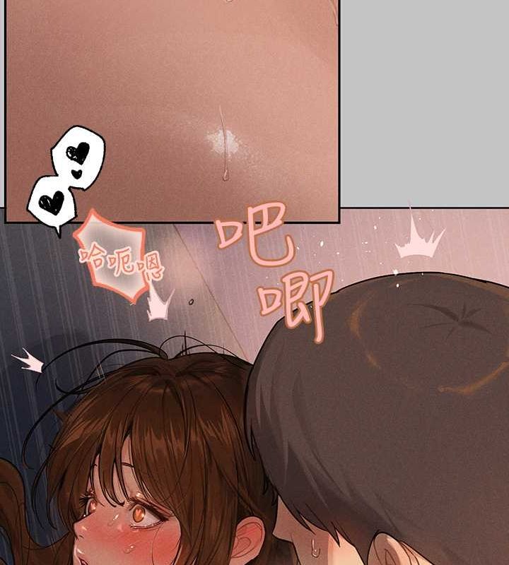 外传第3话-求求你狠狠地操翻我♥ - 第100.jpg页