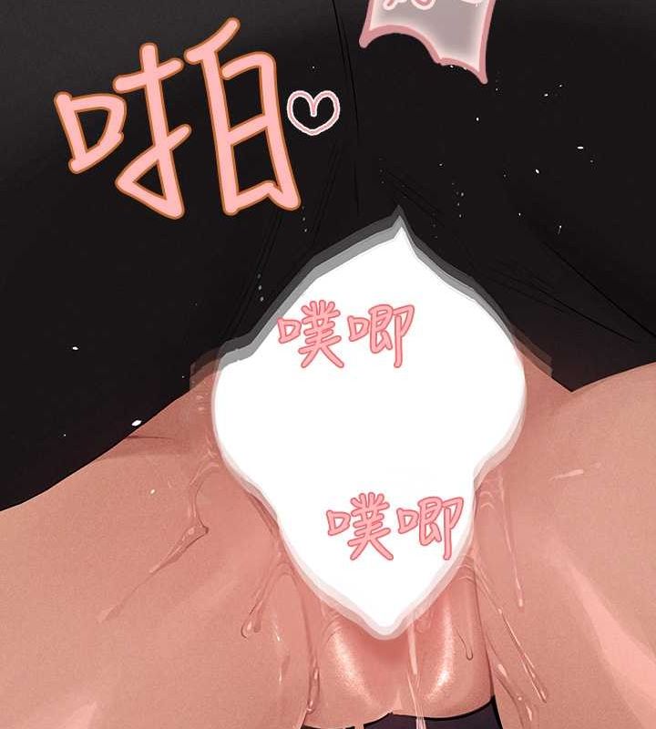外传第3话-求求你狠狠地操翻我♥ - 第106.jpg页