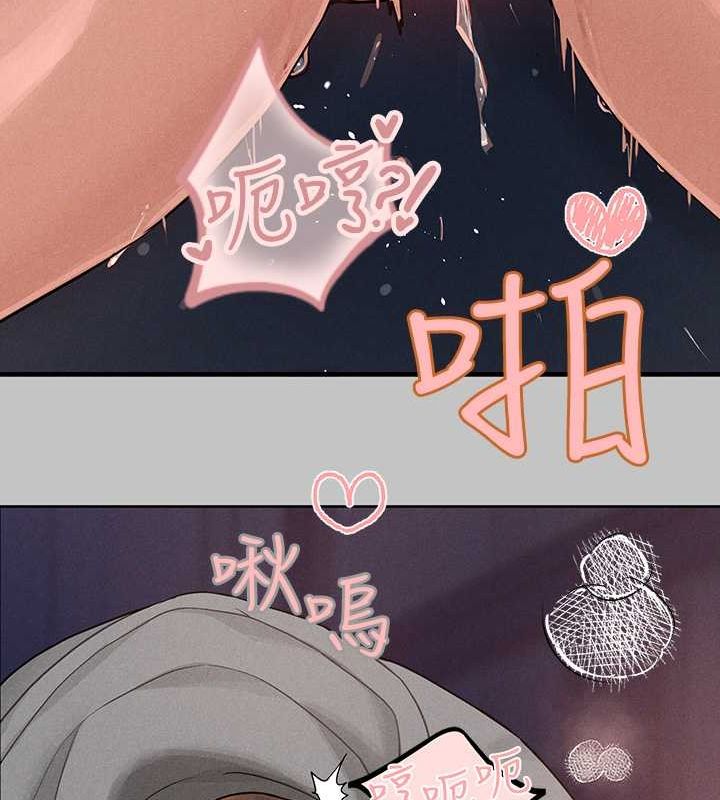 外传第3话-求求你狠狠地操翻我♥ - 第107.jpg页