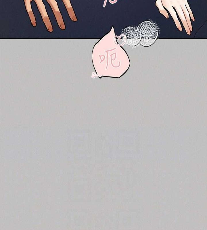 外传第3话-求求你狠狠地操翻我♥ - 第115.jpg页