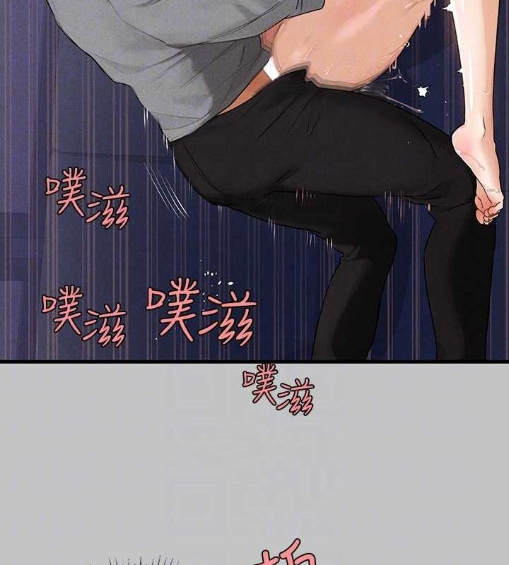 外传第3话-求求你狠狠地操翻我♥ - 第117.jpg页