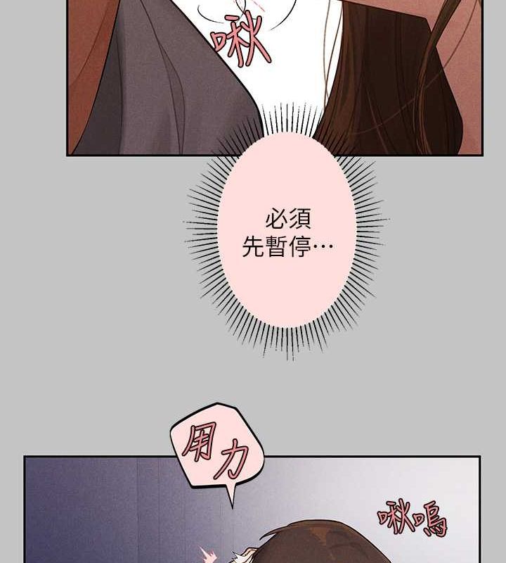 外传第3话-求求你狠狠地操翻我♥ - 第120.jpg页