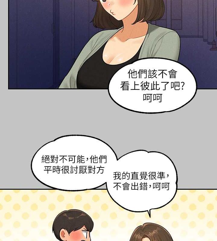外传第3话-求求你狠狠地操翻我♥ - 第128.jpg页