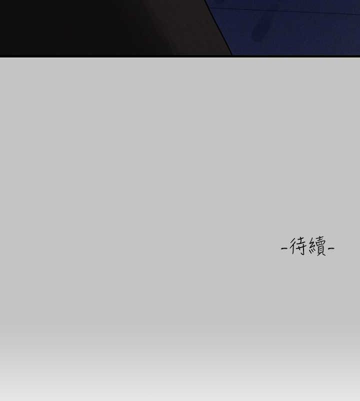 外传第3话-求求你狠狠地操翻我♥ - 第132.jpg页
