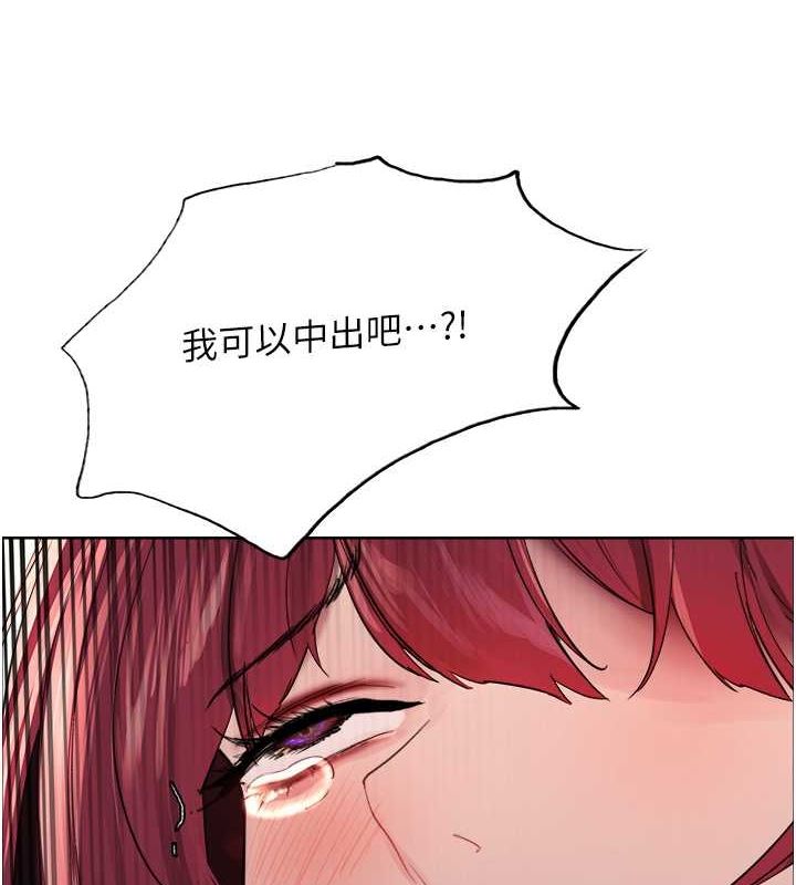第2季 第44话-妳是不是有男朋友了? - 第5.jpg页