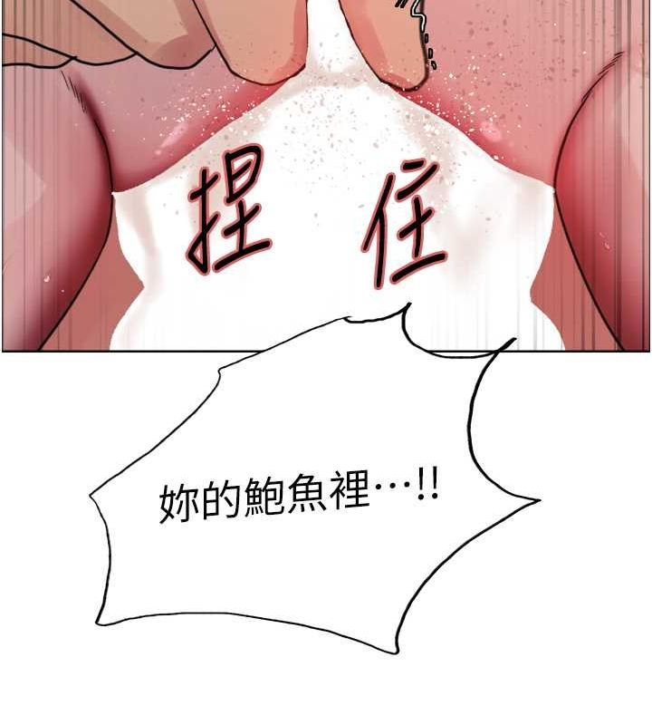 第2季 第44话-妳是不是有男朋友了? - 第9.jpg页