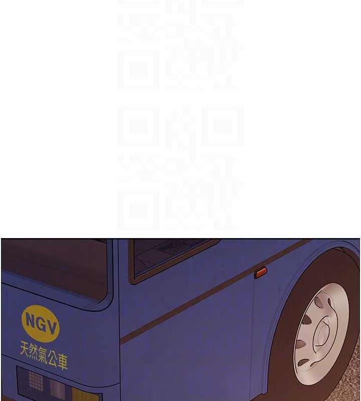 第2季 第44话-妳是不是有男朋友了? - 第20.jpg页