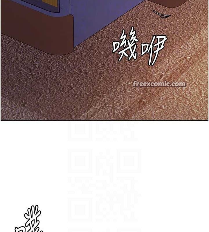 第2季 第44话-妳是不是有男朋友了? - 第21.jpg页