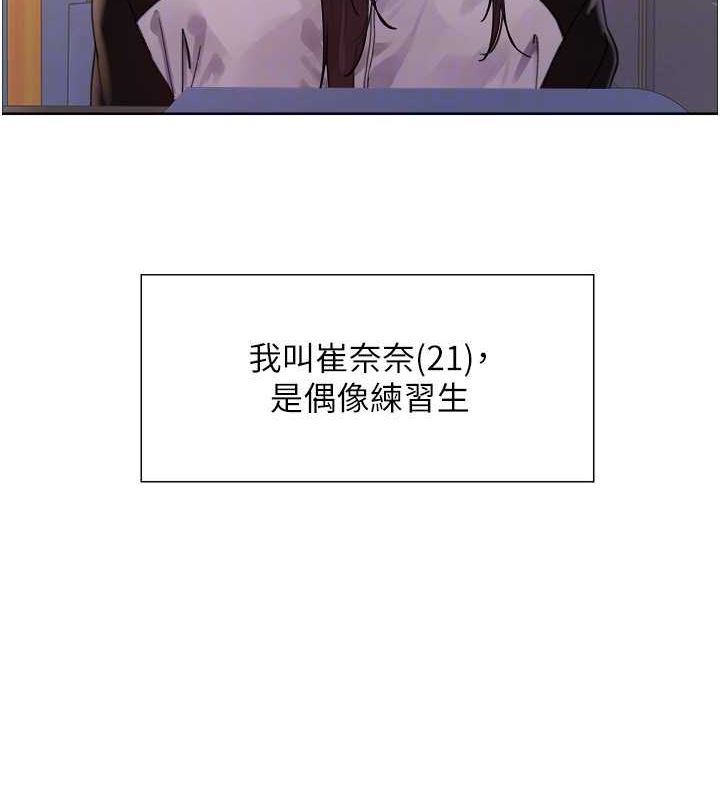 第2季 第44话-妳是不是有男朋友了? - 第23.jpg页