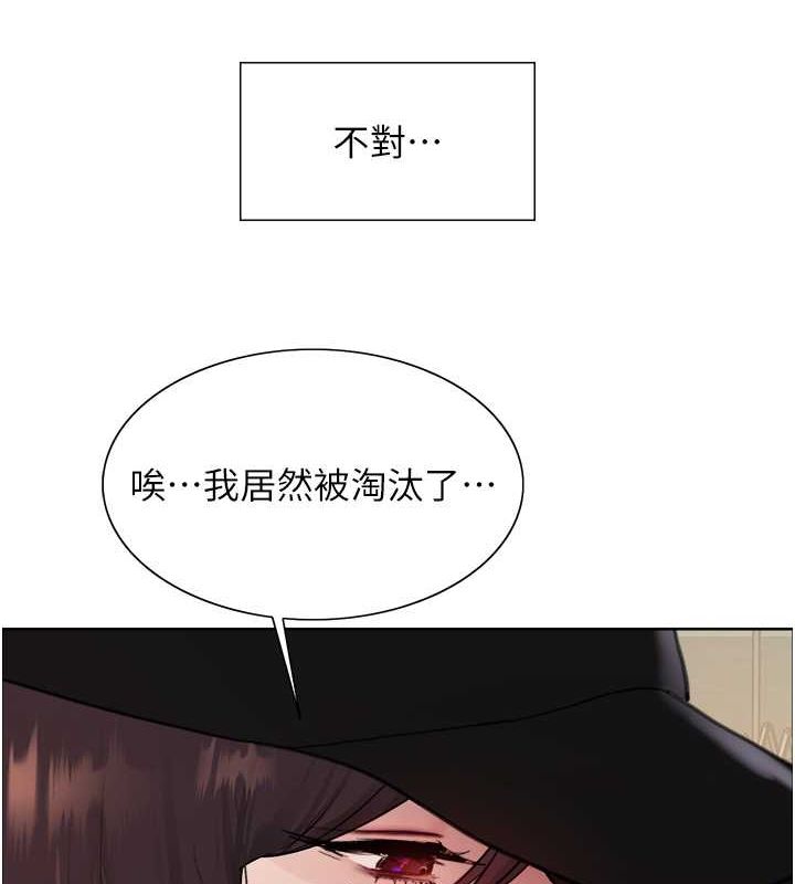 第2季 第44话-妳是不是有男朋友了? - 第24.jpg页