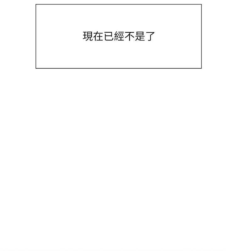第2季 第44话-妳是不是有男朋友了? - 第26.jpg页
