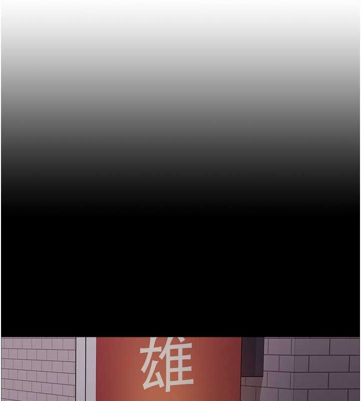 第2季 第44话-妳是不是有男朋友了? - 第27.jpg页