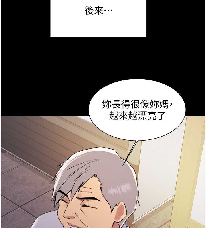 第2季 第44话-妳是不是有男朋友了? - 第40.jpg页