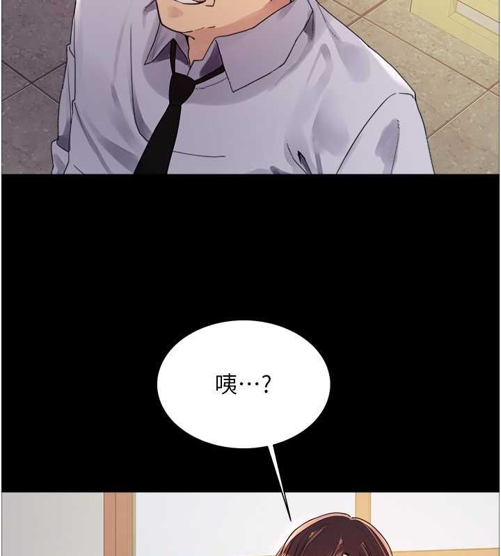 第2季 第44话-妳是不是有男朋友了? - 第41.jpg页
