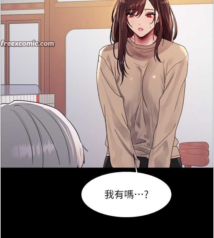第2季 第44话-妳是不是有男朋友了? - 第42.jpg页
