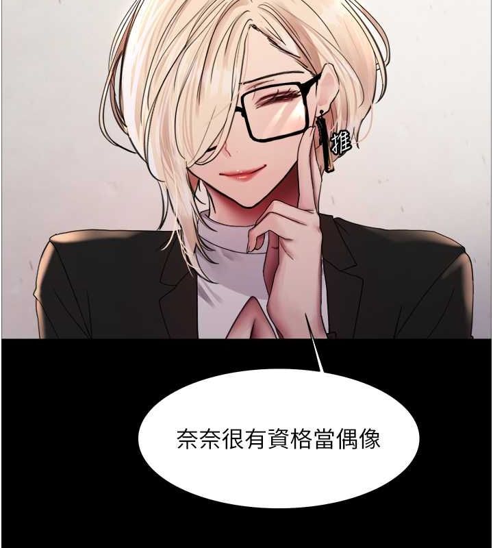 第2季 第44话-妳是不是有男朋友了? - 第45.jpg页