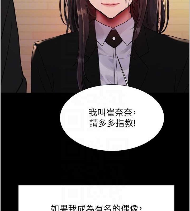 第2季 第44话-妳是不是有男朋友了? - 第49.jpg页