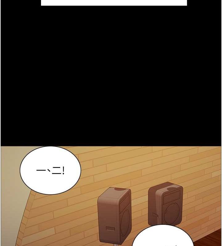第2季 第44话-妳是不是有男朋友了? - 第52.jpg页