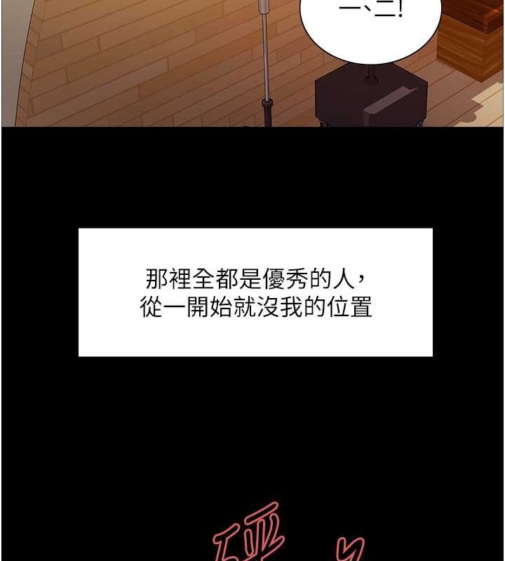第2季 第44话-妳是不是有男朋友了? - 第53.jpg页