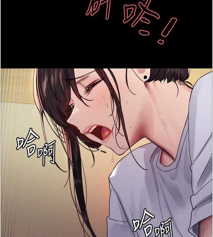 第2季 第44话-妳是不是有男朋友了? - 第54.jpg页