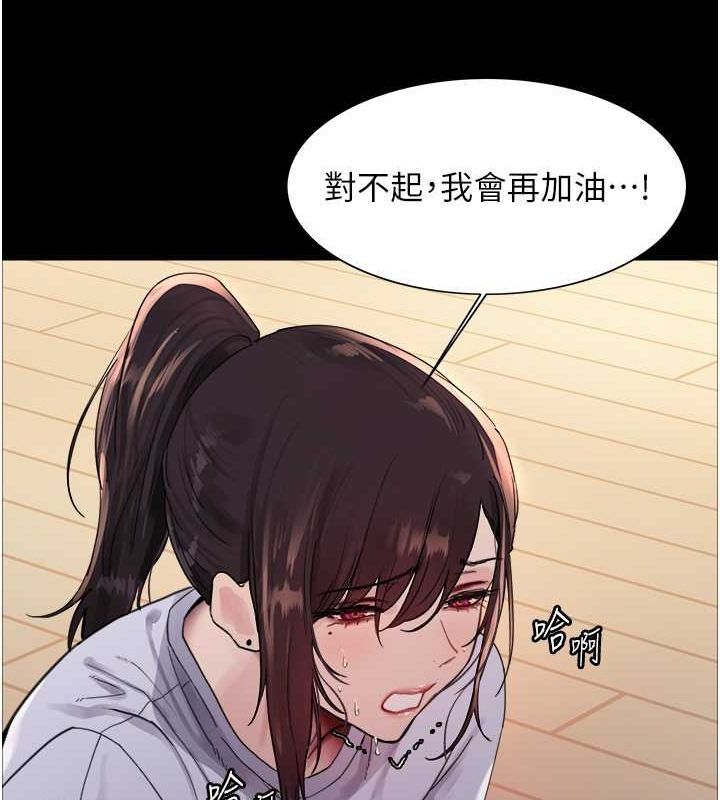 第2季 第44话-妳是不是有男朋友了? - 第57.jpg页