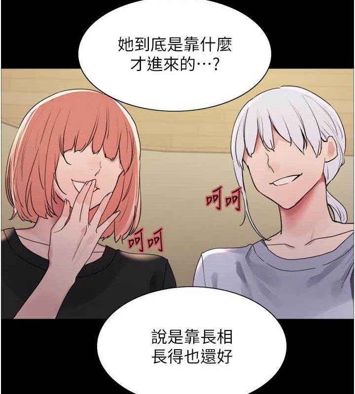 第2季 第44话-妳是不是有男朋友了? - 第59.jpg页