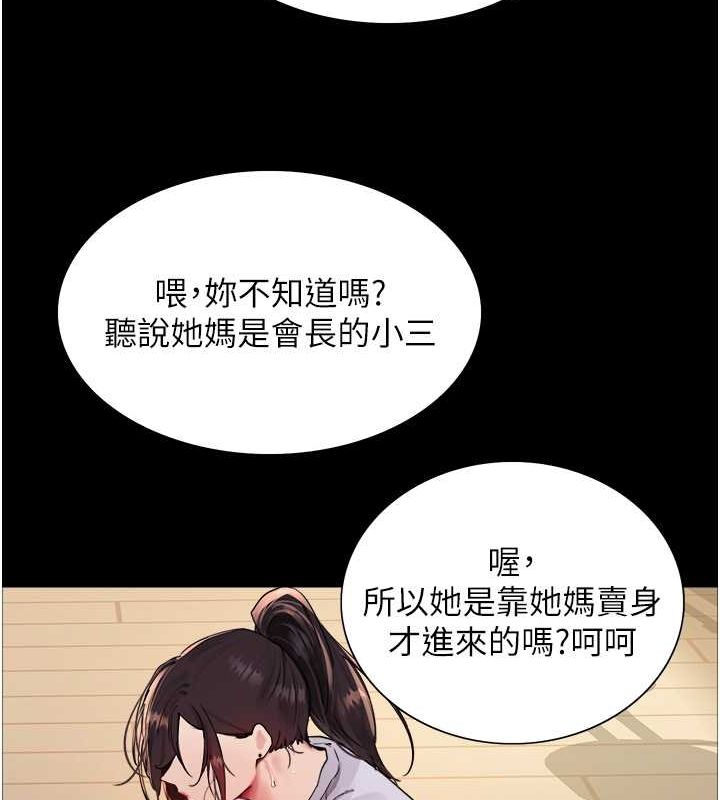 第2季 第44话-妳是不是有男朋友了? - 第60.jpg页