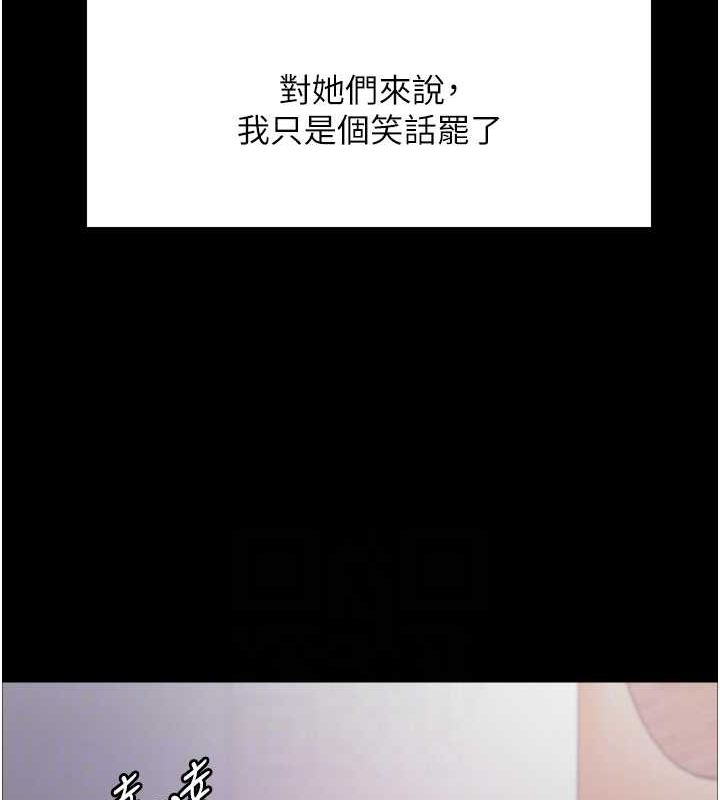 第2季 第44话-妳是不是有男朋友了? - 第62.jpg页