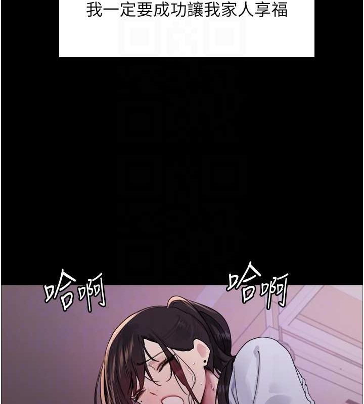 第2季 第44话-妳是不是有男朋友了? - 第64.jpg页