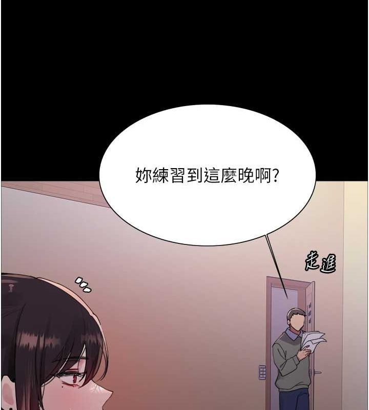 第2季 第44话-妳是不是有男朋友了? - 第66.jpg页