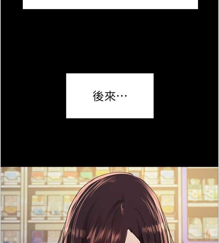 第2季 第44话-妳是不是有男朋友了? - 第70.jpg页