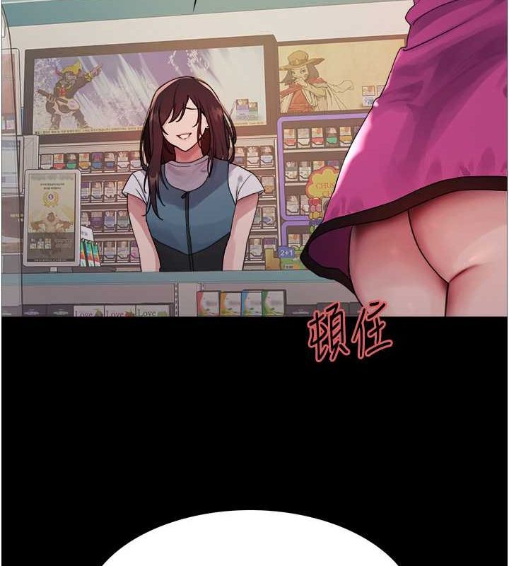 第2季 第44话-妳是不是有男朋友了? - 第75.jpg页