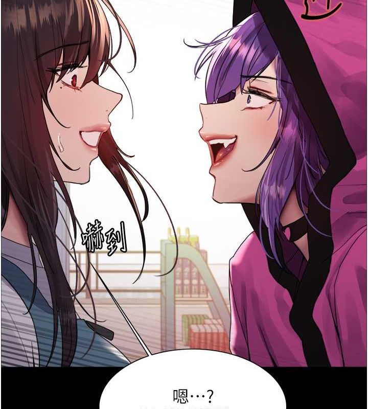 第2季 第44话-妳是不是有男朋友了? - 第77.jpg页