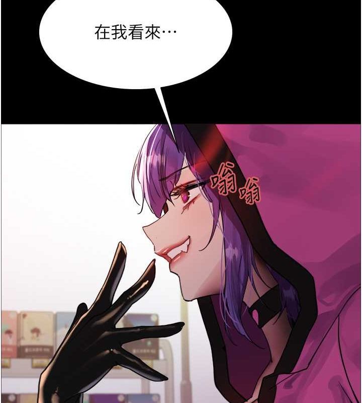 第2季 第44话-妳是不是有男朋友了? - 第82.jpg页