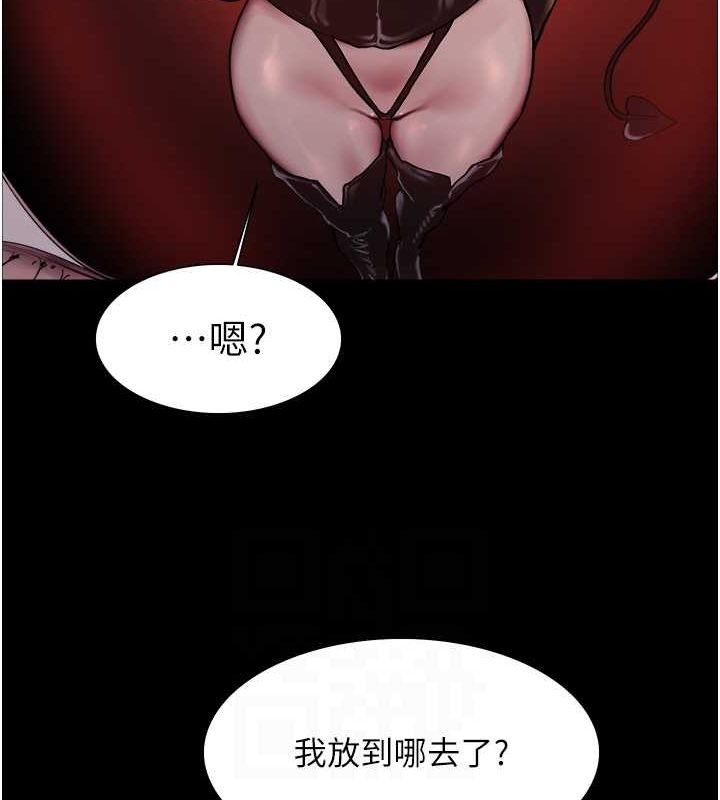 第2季 第44话-妳是不是有男朋友了? - 第85.jpg页
