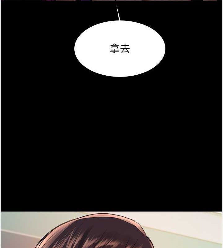 第2季 第44话-妳是不是有男朋友了? - 第89.jpg页