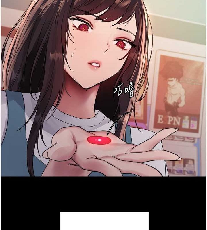 第2季 第44话-妳是不是有男朋友了? - 第90.jpg页