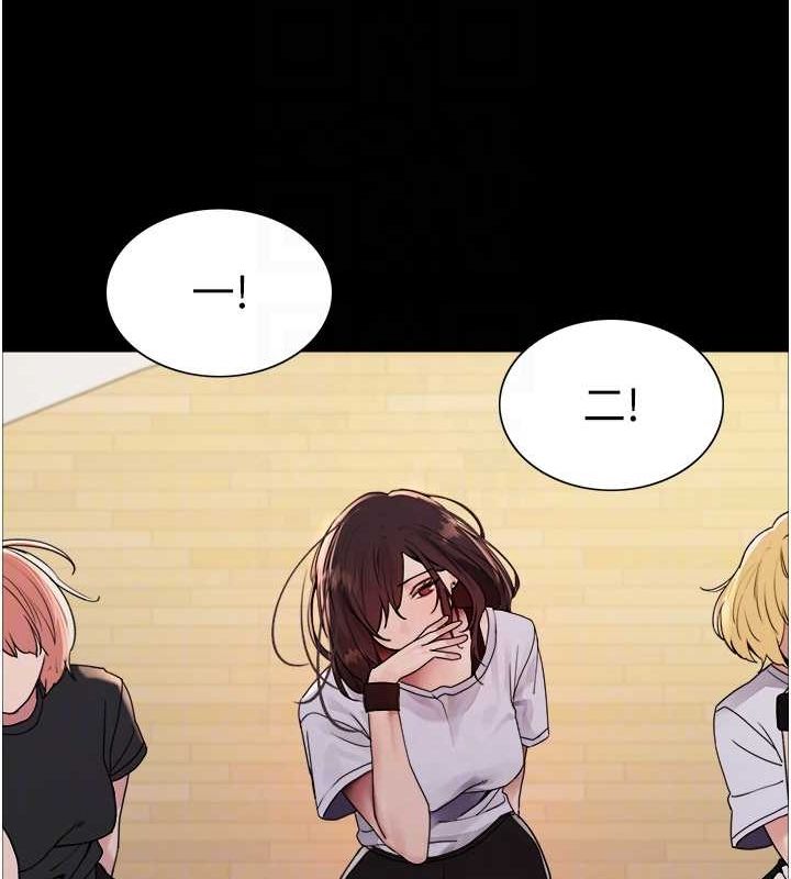 第2季 第44话-妳是不是有男朋友了? - 第93.jpg页