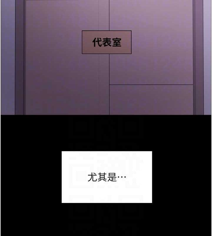 第2季 第44话-妳是不是有男朋友了? - 第99.jpg页