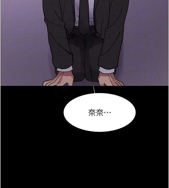 第2季 第44话-妳是不是有男朋友了? - 第101.jpg页