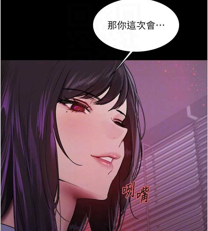 第2季 第44话-妳是不是有男朋友了? - 第107.jpg页