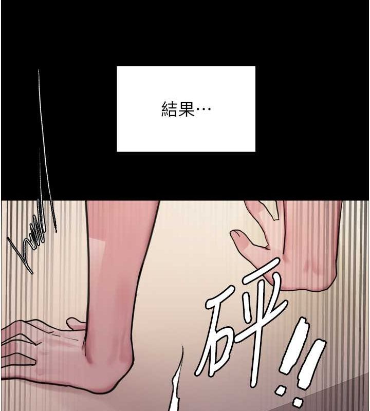 第2季 第44话-妳是不是有男朋友了? - 第109.jpg页
