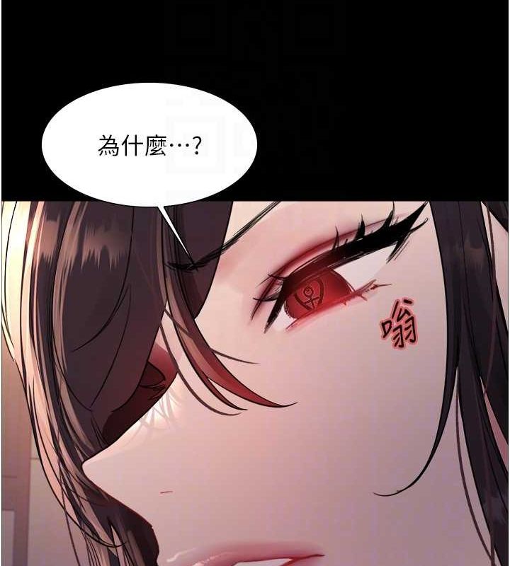 第2季 第44话-妳是不是有男朋友了? - 第115.jpg页