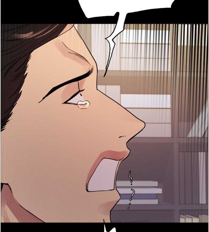 第2季 第44话-妳是不是有男朋友了? - 第117.jpg页