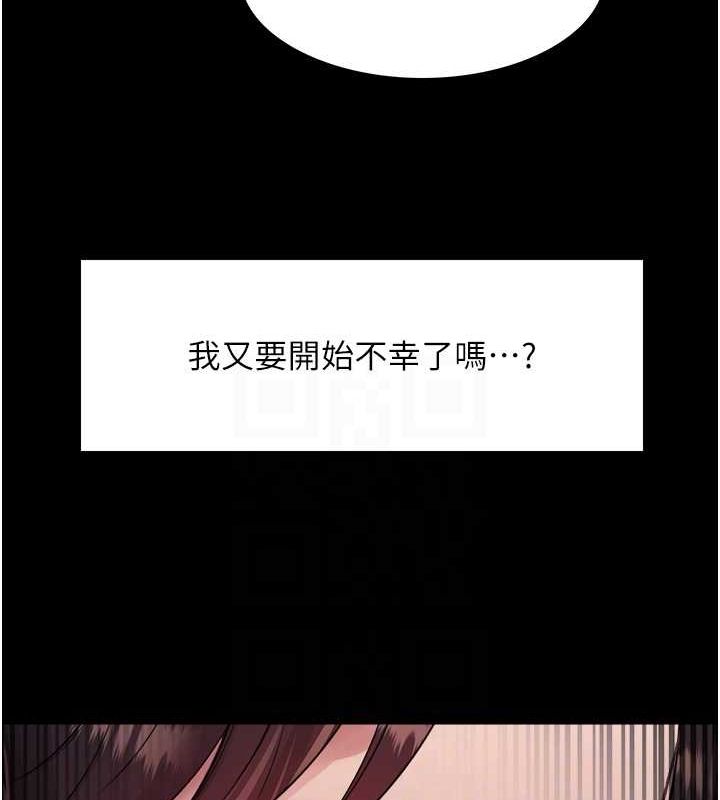 第2季 第44话-妳是不是有男朋友了? - 第120.jpg页