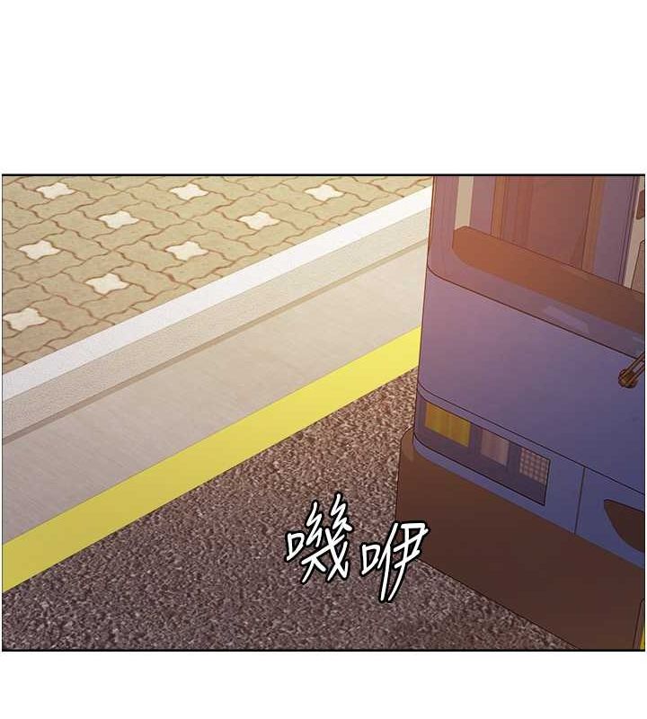 第2季 第44话-妳是不是有男朋友了? - 第123.jpg页